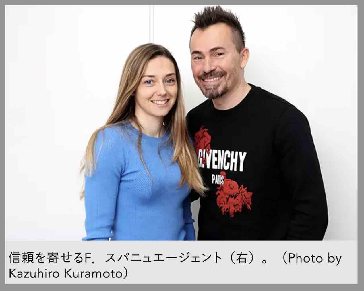 ミカエル・ミシェル騎手(Mickaelle Michel)の結婚相手